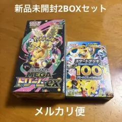 ポケモンカード MEGAドリームEX & スタートデッキ100