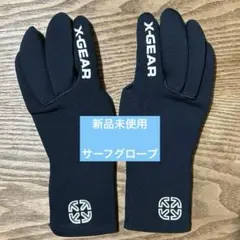 【X-GEAR サーフブラックグローブ 】 Sサイズ 新品未使用