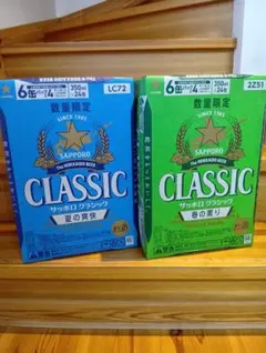 北海道クラシック350ml&オリオンザドラフト 350ml 缶2ケース - メルカリ