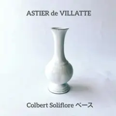 Susie様 リクエスト 2点 まとめ商品