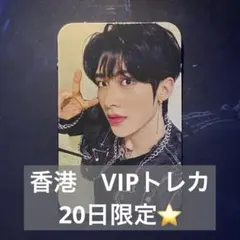 しゅしゅ♡即購入OK様 リクエスト 2点 まとめ商品