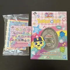 たまごっち 一番くじ 3点セット