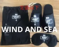 2026年最新】wind and sea サウナの人気アイテム - メルカリ