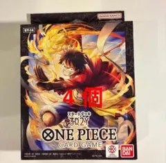 新品未開封】ワンピースカードゲーム スタートデッキ 3D2Y 7個セット