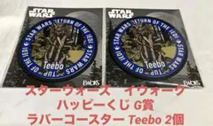 快樂抽獎 星際大戰 伊沃克 G賞 杯墊 Teebo 2 全新