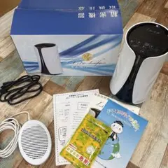 リタライフ　水素風呂Ver2のサムネイル