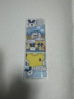 たまごっち　ブックマークコレクション