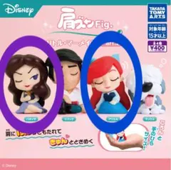 肩ズンfig.ディズニー アリエル バネッサ フィギュア 2個セット