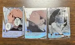 ハイキュー バボカ 宮侑 宮治 頂P どんぴしゃりSP 3枚セット