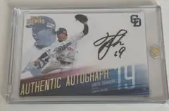 2025年最新】高橋宏斗 直筆サインの人気アイテム - メルカリ