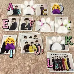 超特急 生写真 新年会 23弾