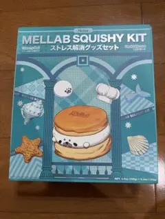 2026年最新】mellab スクイーズキットの人気アイテム - メルカリ