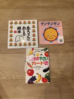 くだものやさいカード くもん - メルカリ