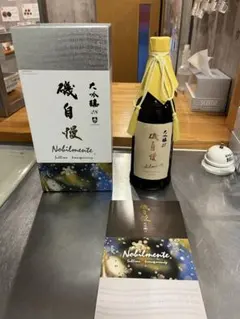 2026年最新】磯自慢 ノビルメンテの人気アイテム - メルカリ