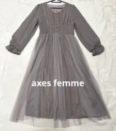 未着用　アクシーズファム　レース　ワンピース　チュール　刺繍　フリル　ベージュ