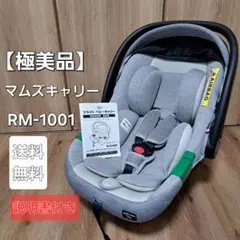 2026年最新】マムズキャリーブライト3の人気アイテム - メルカリ