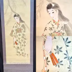 鼓打つ美人図 在銘 絹本 掛軸 日本画 人物画 BZ-8 鼓打つ美人図 在銘 絹本 掛軸 日本画 人物画 BZ-8 - メルカリ