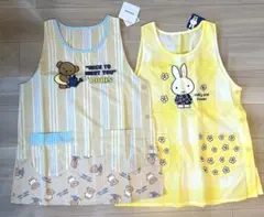 保育士 新品ミッフィー ボリス エプロン タグ付き2枚セットのサムネイル