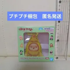 こびとづかん ラメ入りダイカットミラー(ヒヨッコマネッコ) - メルカリ