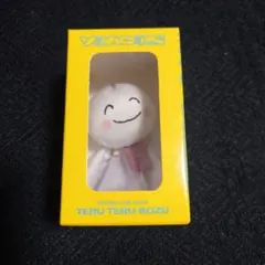 【新品未開封】YOASOBI「超現実」会場限定グッズ てるてる坊主キーチェーン 新品未開封】 YOASOBI DOME 「超現実」てるてる坊主キーチェーン