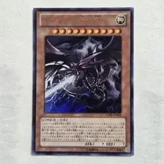 2025年最新】オシリスの天空竜 vジャンプの人気アイテム - メルカリ