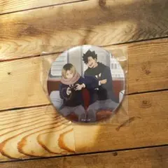 ハイキュー!! BIG缶バッチ One Fine Day! 黒尾＆研磨