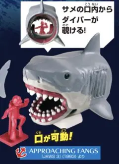 ❤海外 レア❤ファンコ✨映画 ジョーズ ホホジロザメフィギュア✨新品未開封 sddefault.jpg