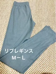 リブレギンス スパッツ