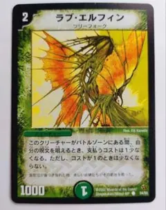 2025年最新】深緑の魔方陣 金の人気アイテム - メルカリ