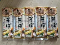 上州ねじれそば 粕谷製麺 乾麺 230g×20袋入 - メルカリ