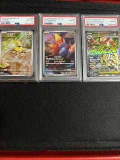 PSA10 ファイヤー スペシャルデッキセット 希少】PSA10 ファイヤー スペシャルデッキセット 2枚 - メルカリ