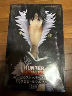 2025年最新】hunter×hunterぬーどるストッパーの人気アイテム - メルカリ