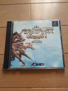 パワーステークス Grade 1