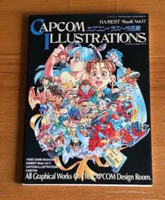 初版 カプコンデザインワークス「アーリーデイズ」 - メルカリ
