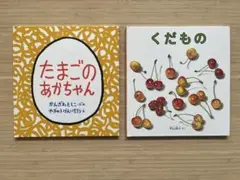 Item thumbnail for item e052e565-4943-44ba-9a94-d5f57f2fe1d4