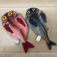 伊東マリンタウン限定 魚の干物 ぬいぐるみ 2種セット