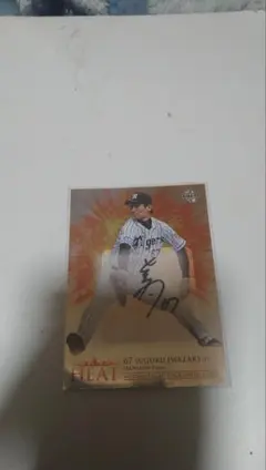 2026年最新】岩崎優 カードの人気アイテム - メルカリ