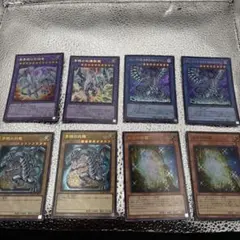遊戯王 青眼 ブルーアイズ デッキパーツ 8枚 カオスMAX 青眼の白龍