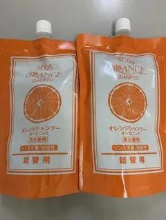 特価‼️scosオレンジシャンプー詰替用485ml ２本セット