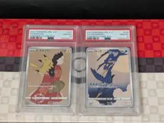 【PSA10】ポケモン切手BOX プロモ見返り美人 ピカチュウ ウッウ