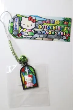 【新品未使用】ご当地キティ(オランダ坂) 根付け　長崎限定