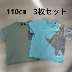 110cm　Tシャツ 　タンクトップ　3枚セット
