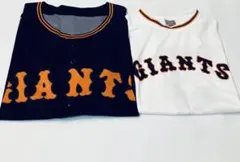 新品未使用ユニフォーム　ジャイアンツ　野球応援グッズ　まとめ売り