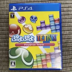 PS4 ぷよぷよテトリス スペシャルプライス