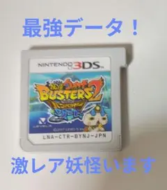 決闘！極悪星人 ※箱・説明書付き！ バンダイ ゲームウォッチ - メルカリ
