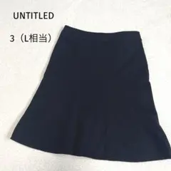 アンタイトル フレアスカート 膝丈 L相当 黒 ビジネス セレモニー ◎ 綿混のサムネイル