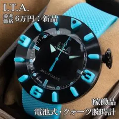 新品 アイティーエー 腕時計 メンズ ディスコボランテ 黒 水色 近未来 UFOのサムネイル