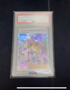 ナンジャモ SAR SV4a シャイニートレジャーex 350/190