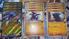 ポケモンカード　シロナのガブリアスex 進化ライン　12枚セット