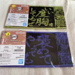 りえっち様 リクエスト 2点 まとめ商品